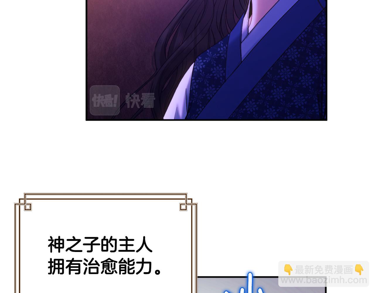 第76话 幕后黑手43