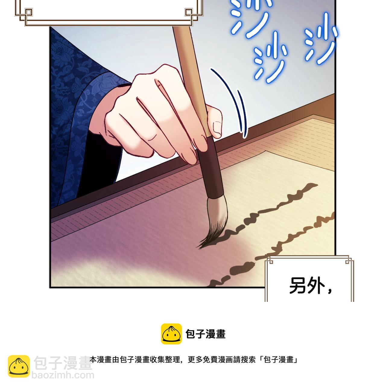 第76话 幕后黑手44