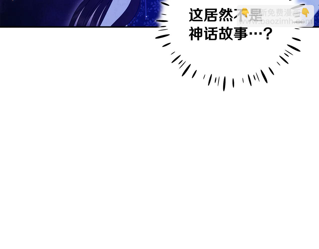 第76话 幕后黑手5