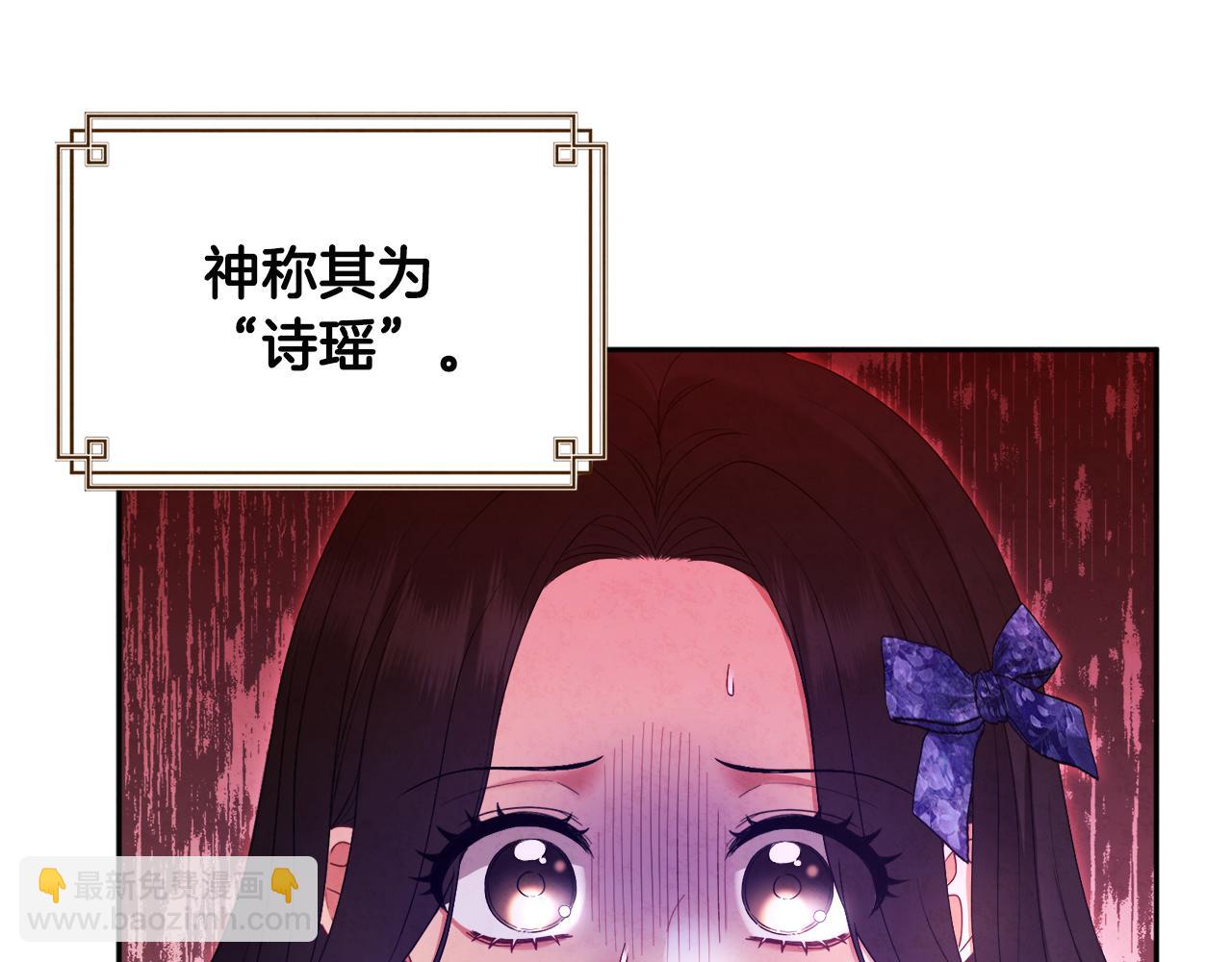 第76话 幕后黑手50