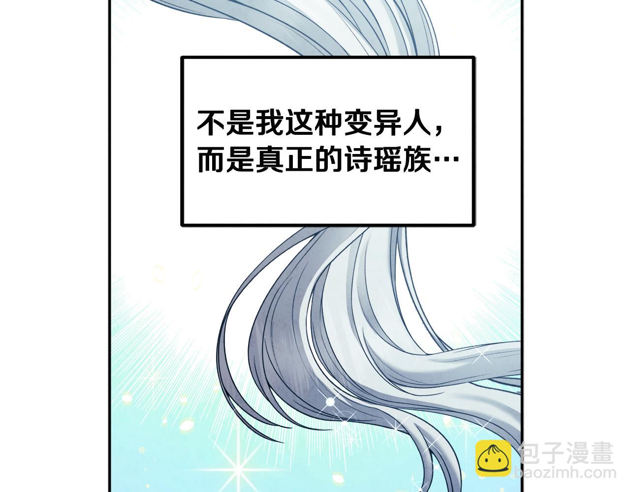 第76话 幕后黑手53