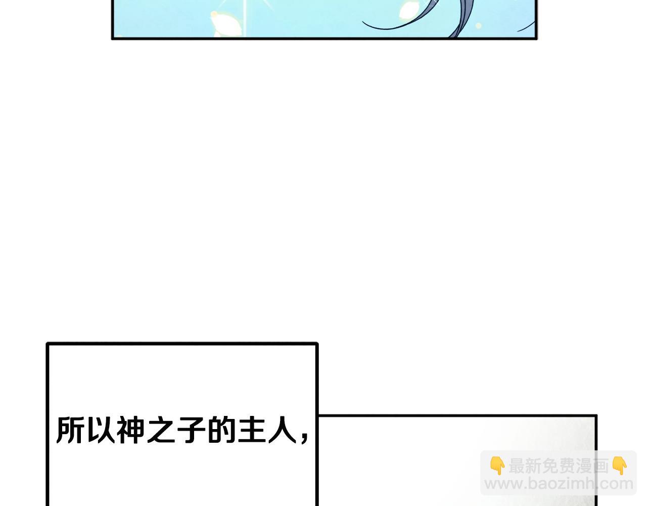 第76话 幕后黑手54