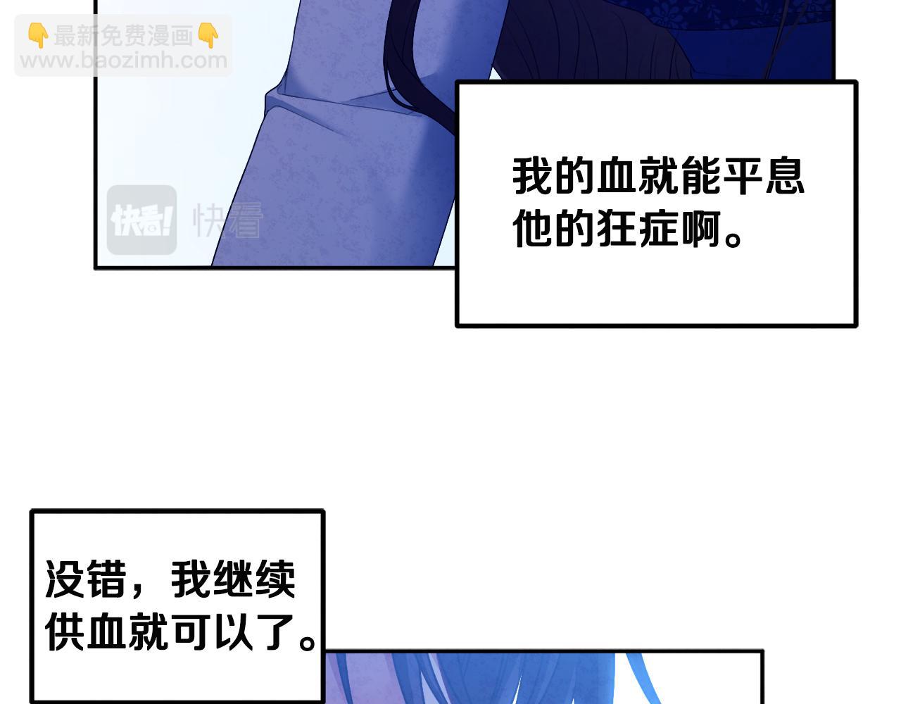 第76话 幕后黑手62