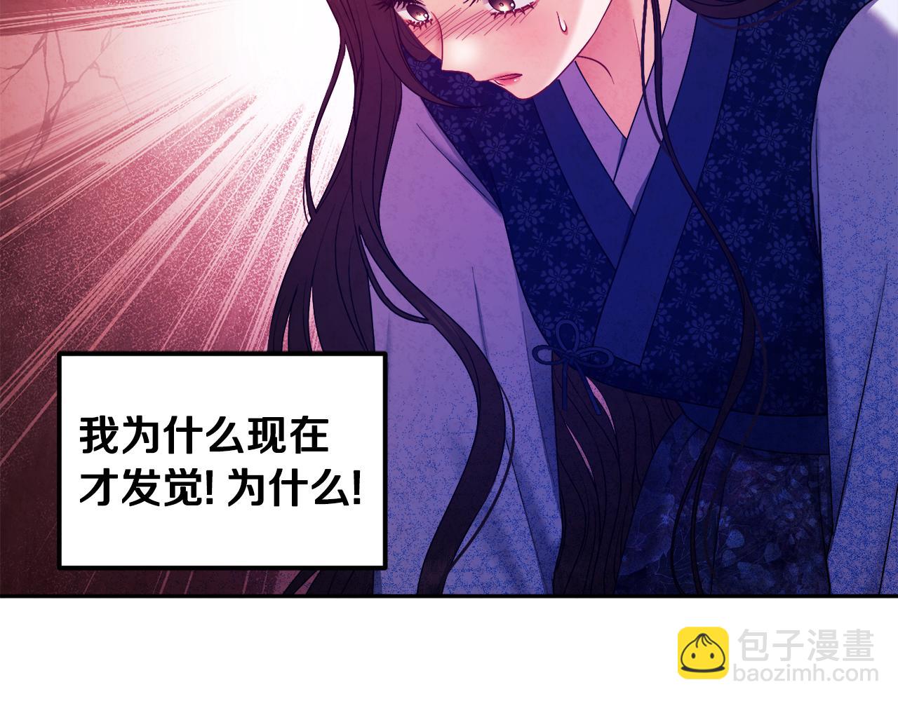 第76话 幕后黑手71