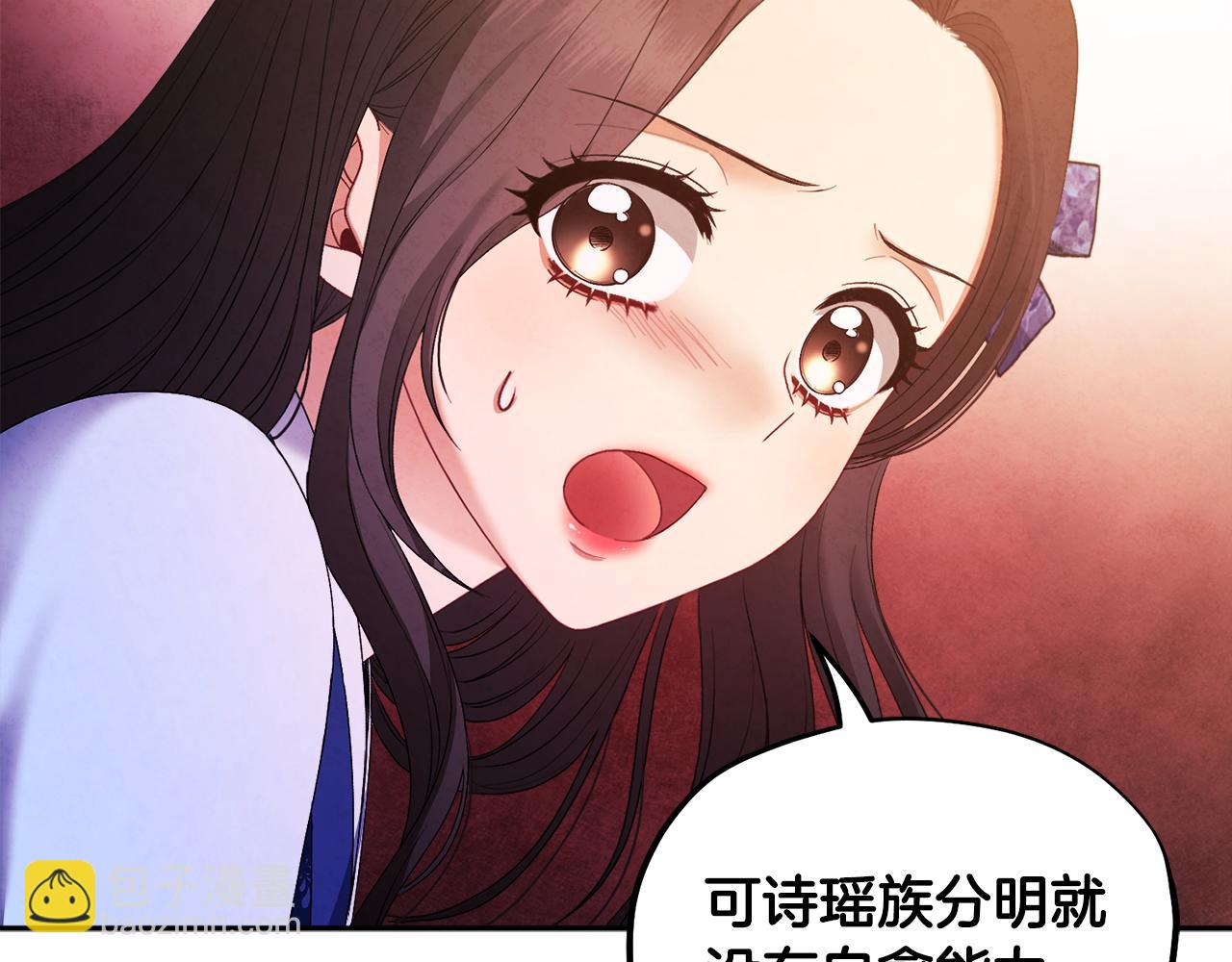第76话 幕后黑手79