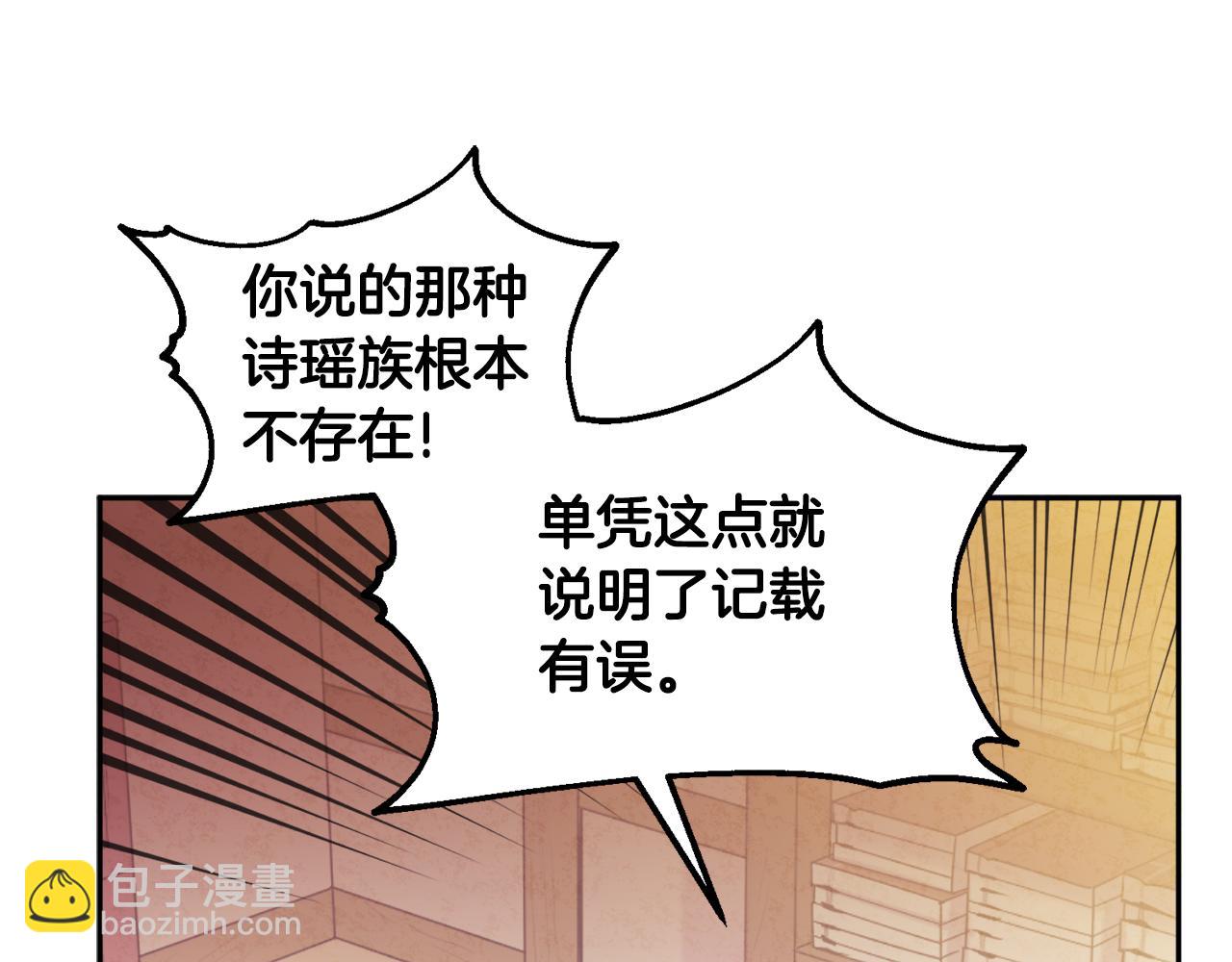 第76话 幕后黑手81