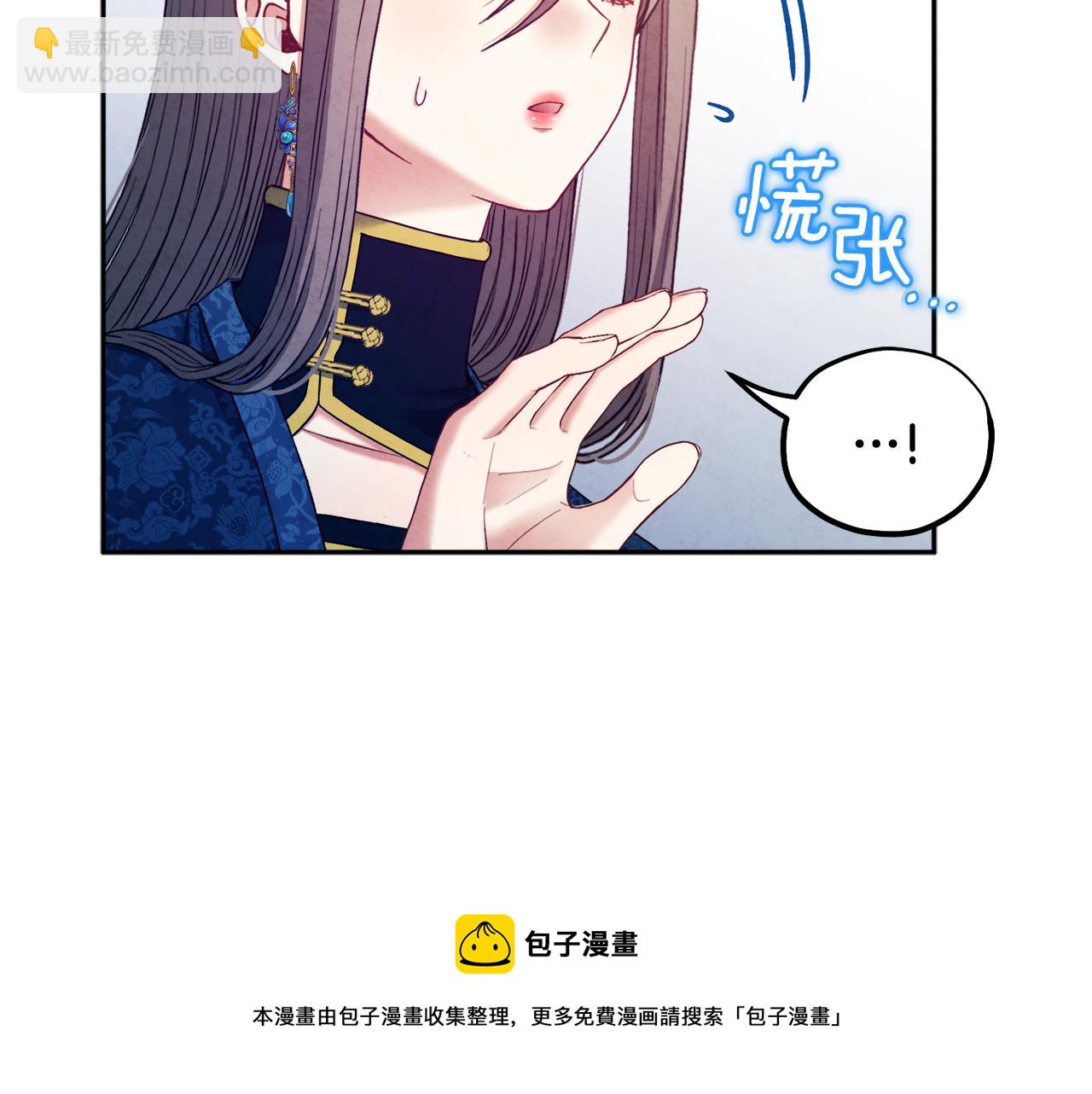 第76话 幕后黑手84