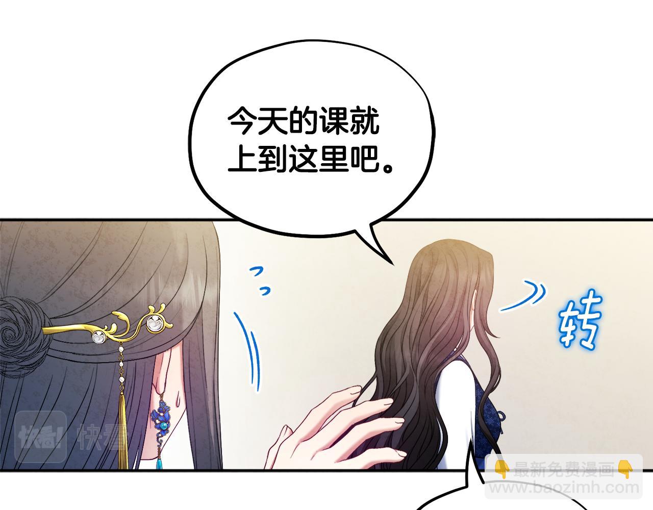 第76话 幕后黑手85