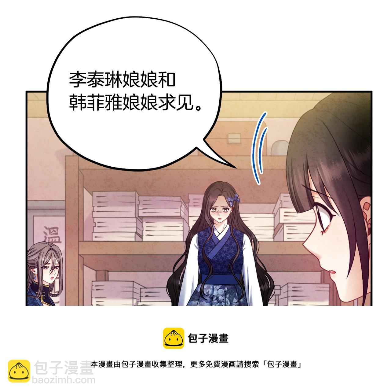 第76话 幕后黑手88