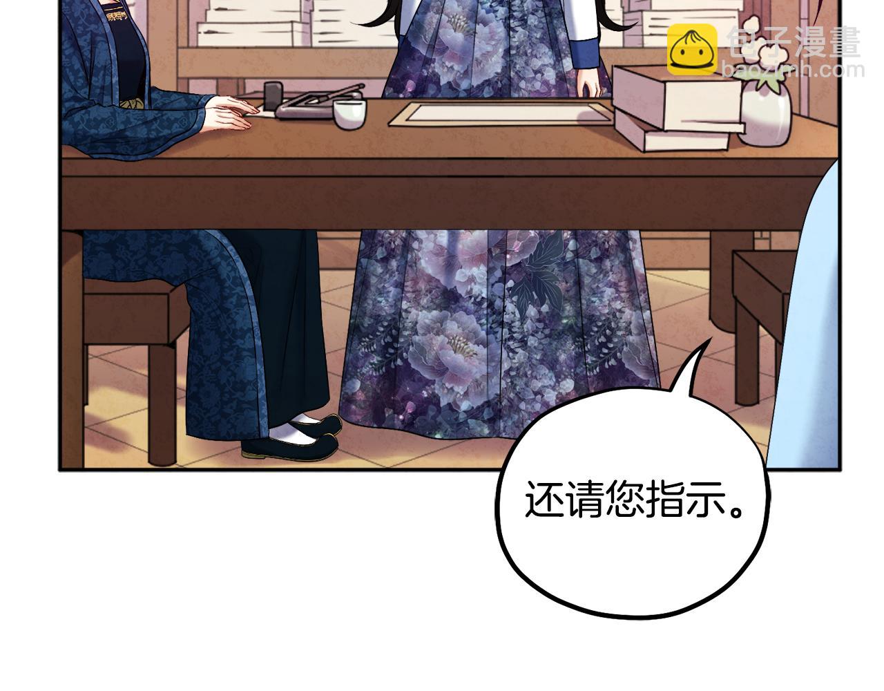 第76话 幕后黑手89
