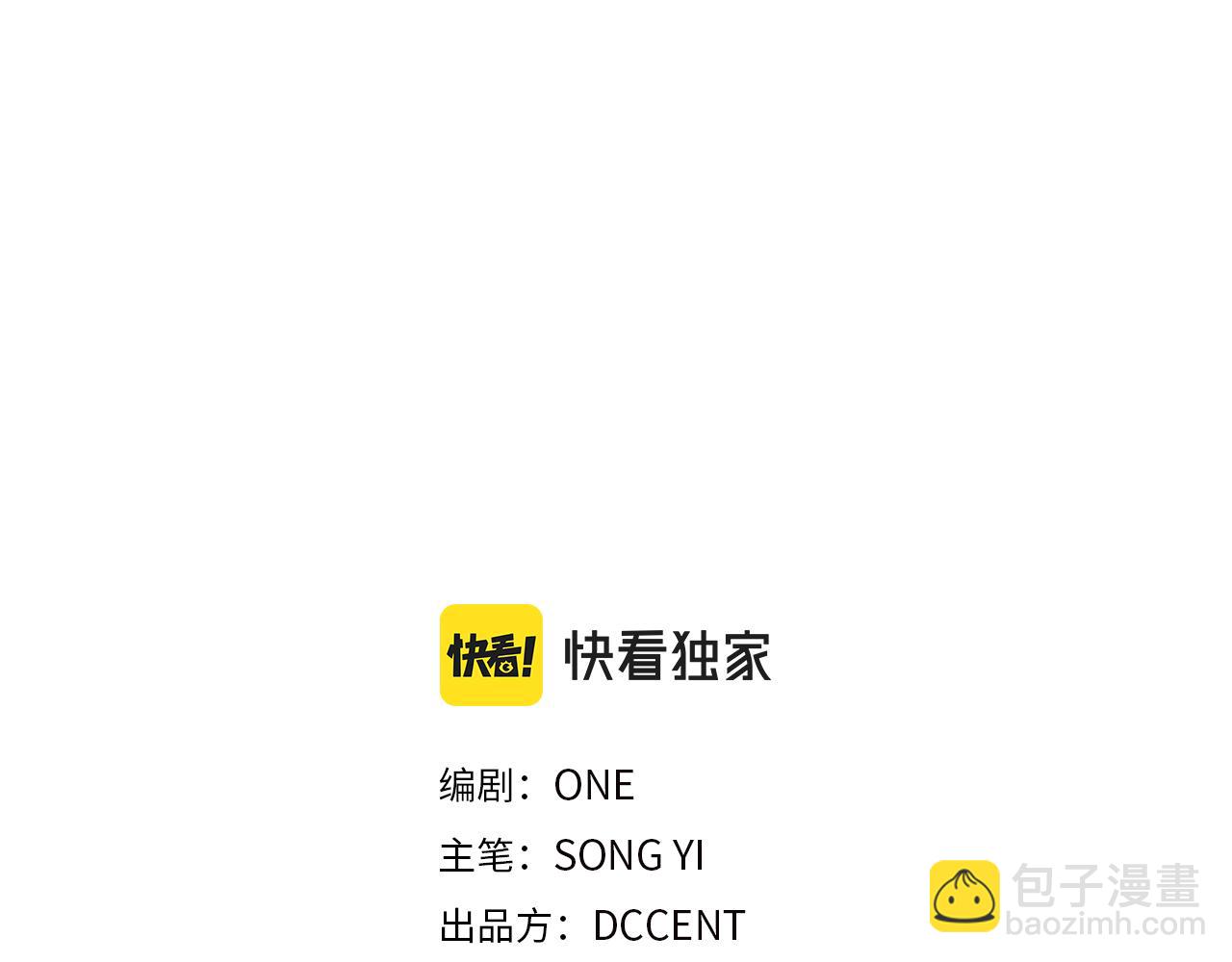 第76话 幕后黑手9