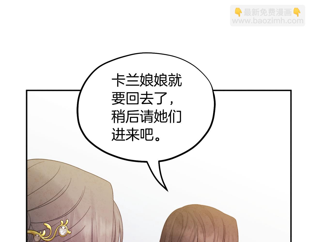 第76话 幕后黑手90