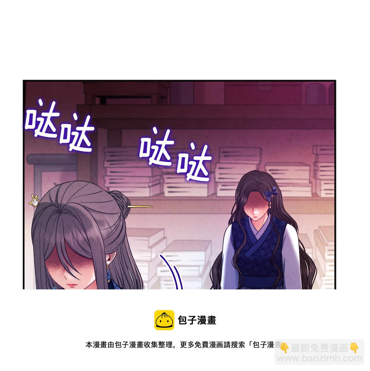第76话 幕后黑手96