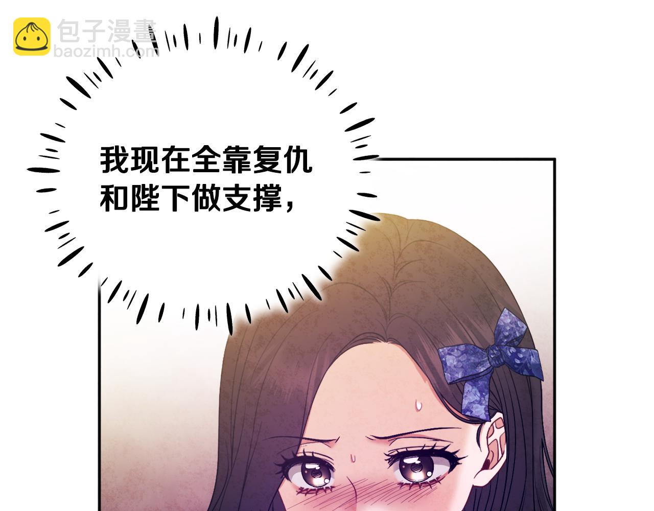 第76话 幕后黑手98