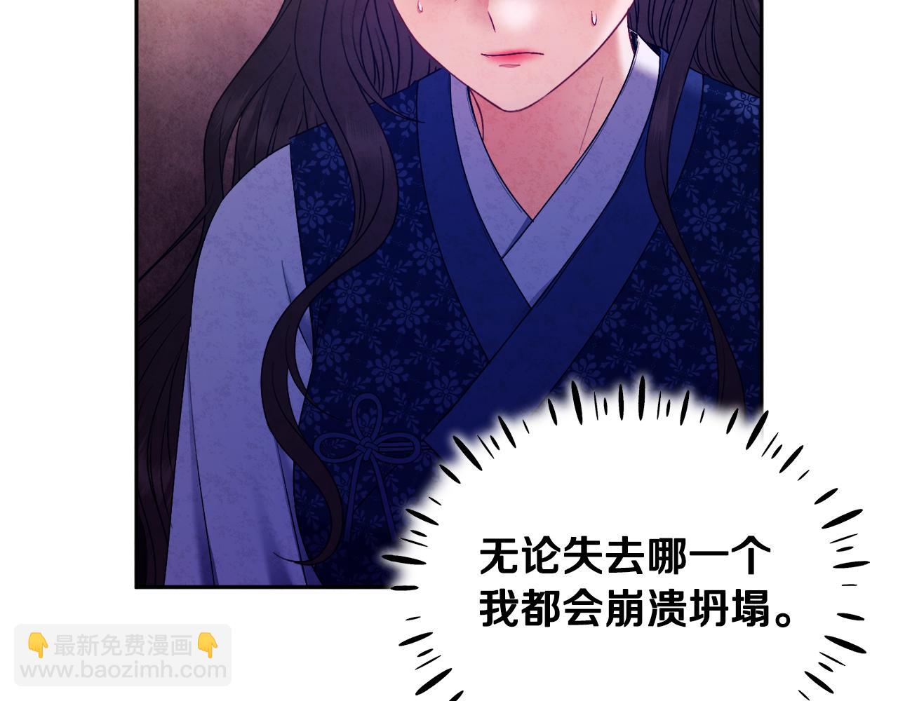 第76话 幕后黑手99