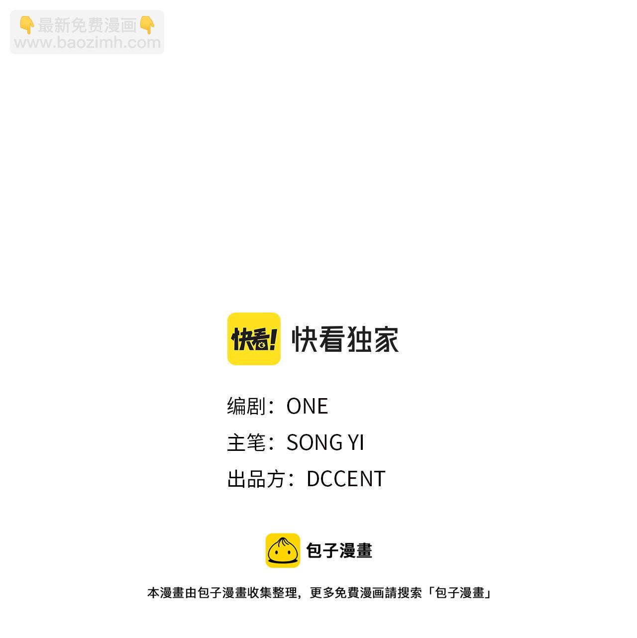 第80话 请别拒绝我10