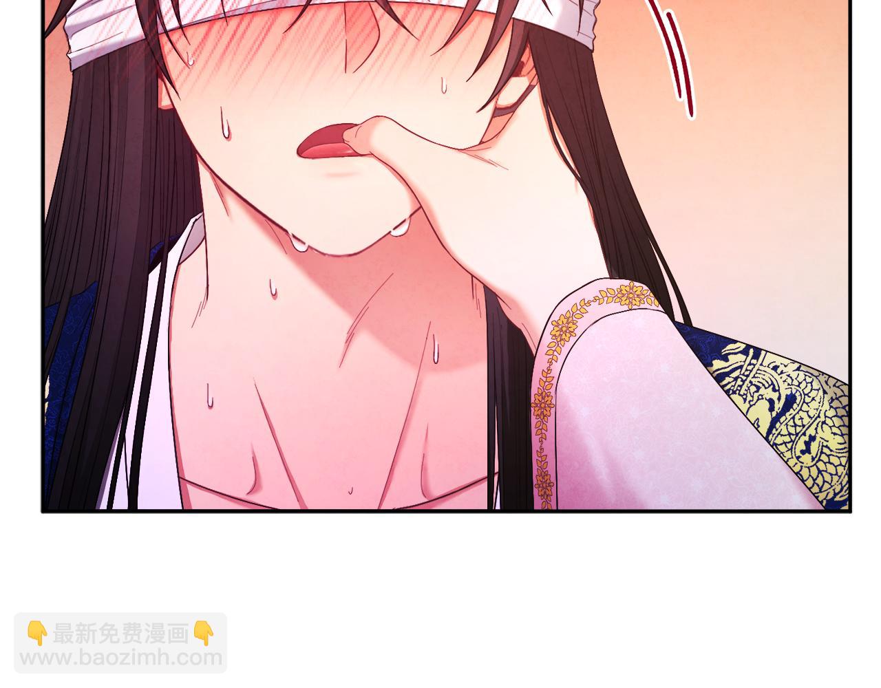 第80话 请别拒绝我101