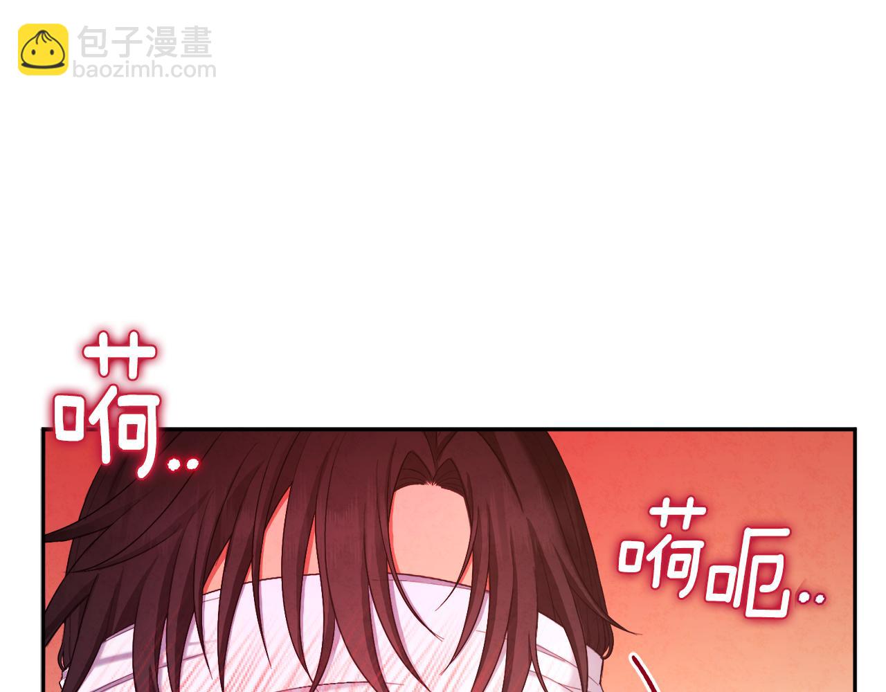 第80话 请别拒绝我104