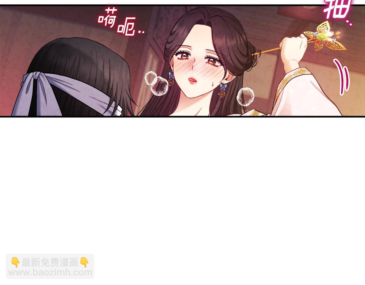 第80话 请别拒绝我109