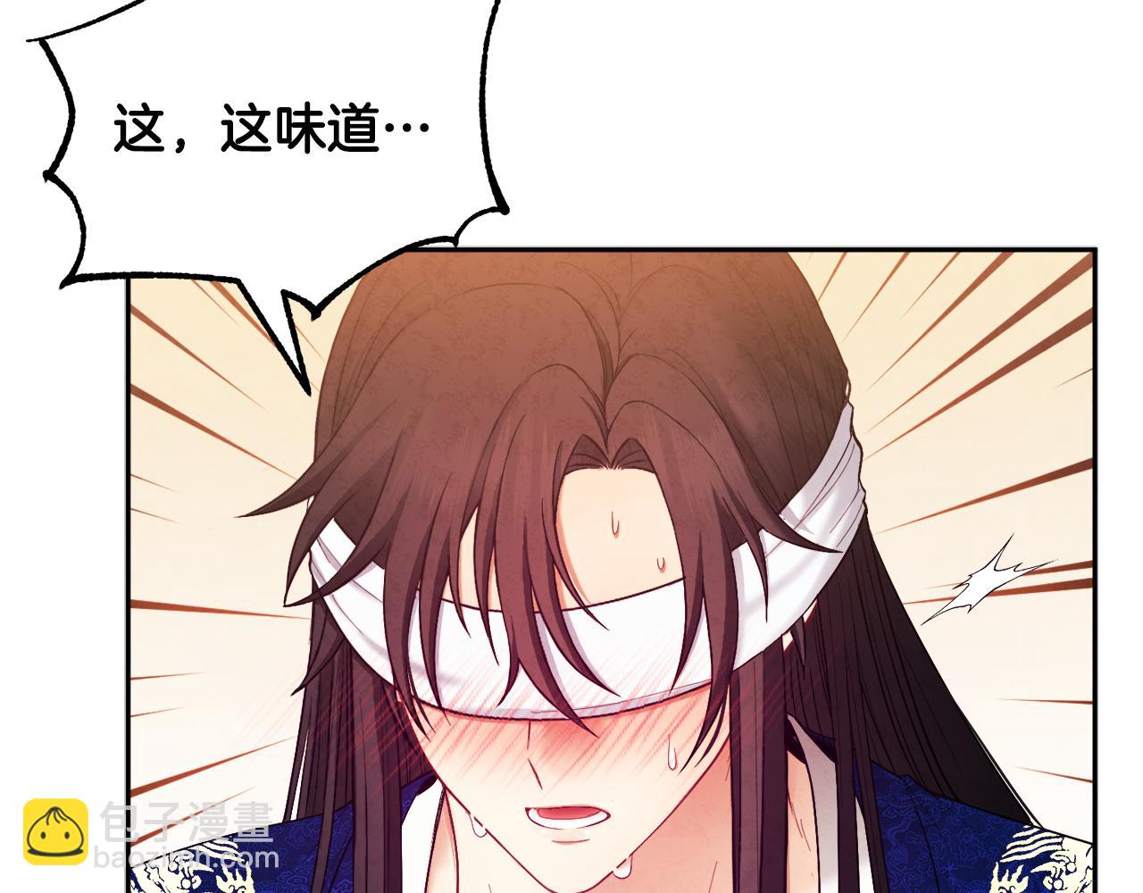 第80话 请别拒绝我116