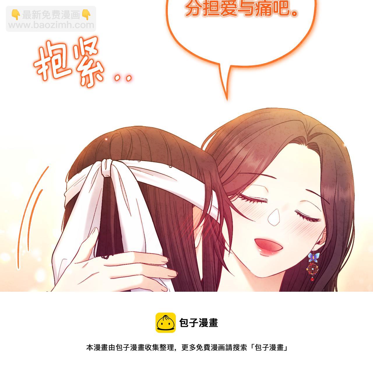 第80话 请别拒绝我128