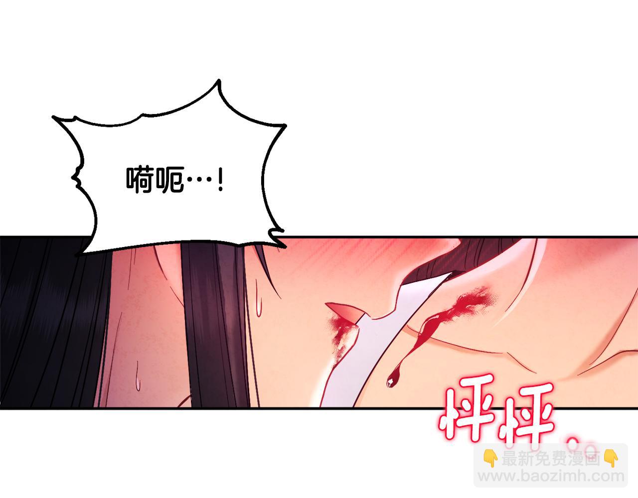 第80话 请别拒绝我130