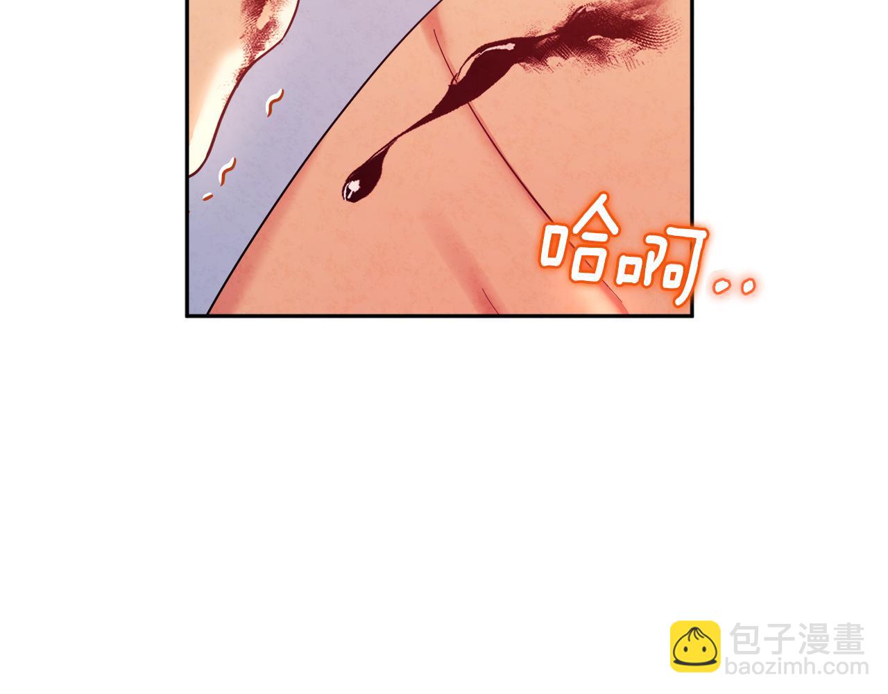 第80话 请别拒绝我133