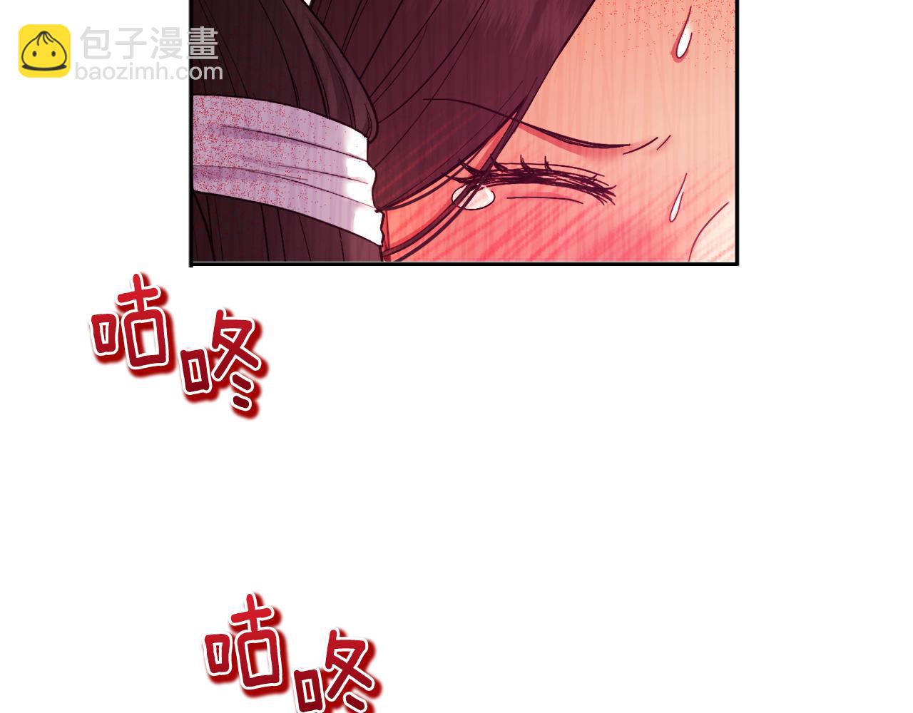 第80话 请别拒绝我137