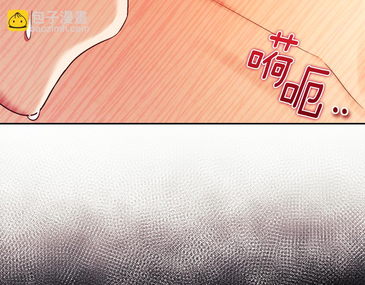 第80话 请别拒绝我140