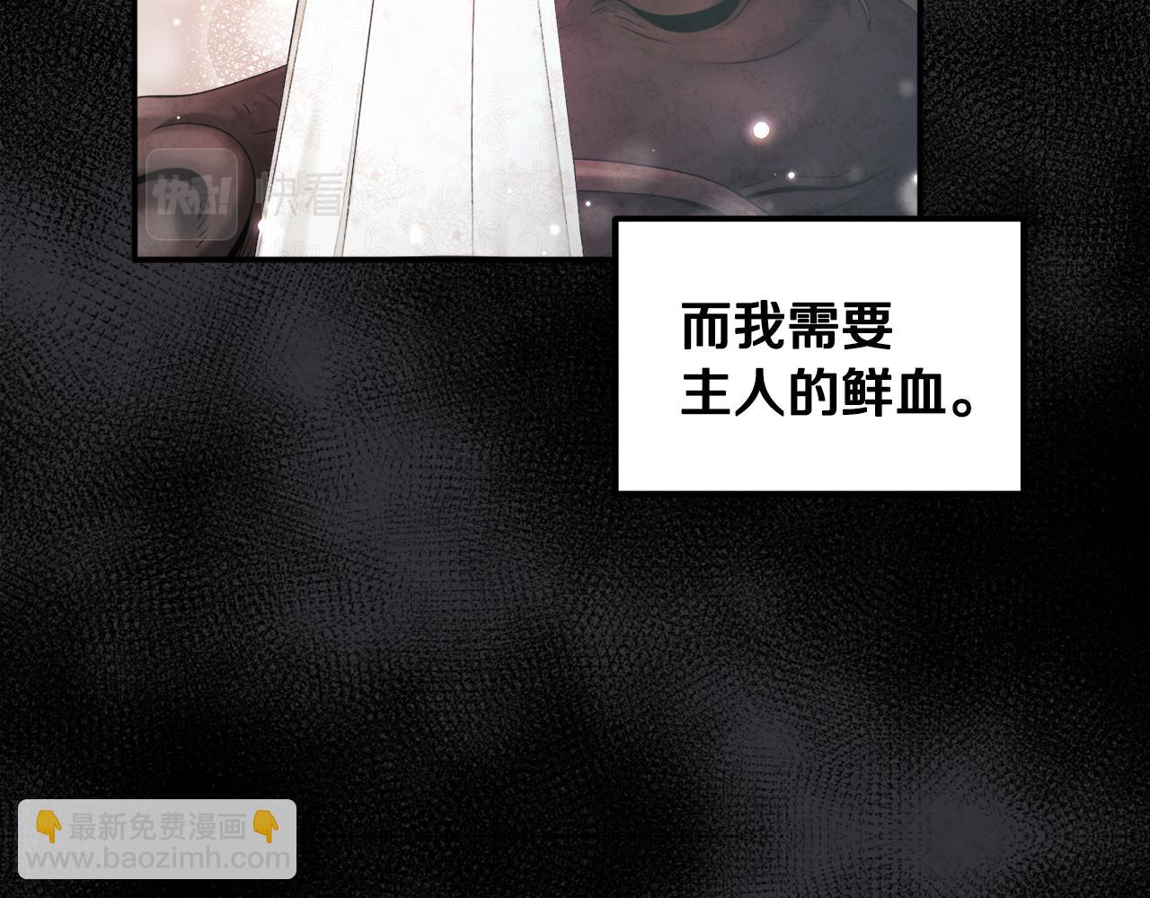 第80话 请别拒绝我144