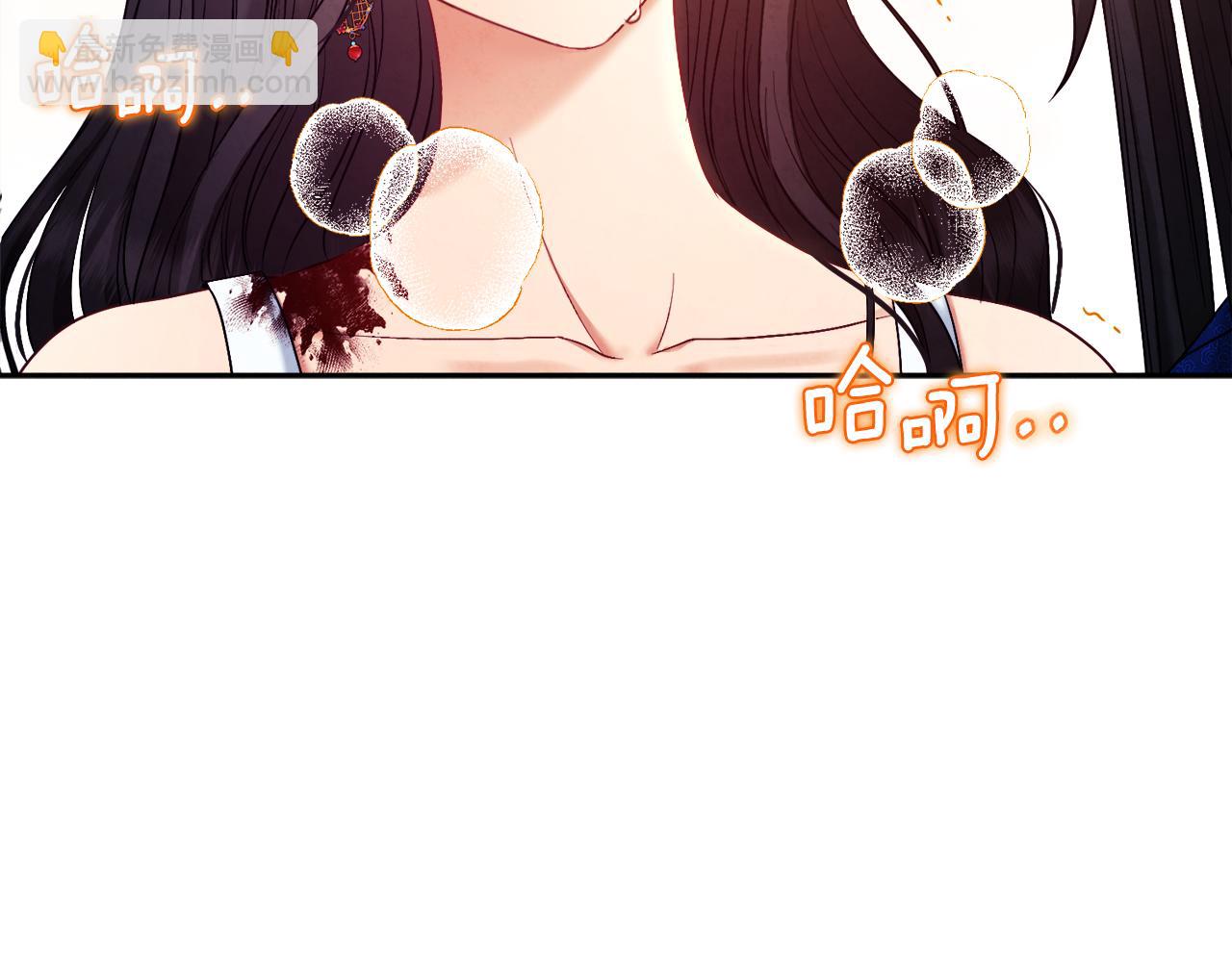 第80话 请别拒绝我158