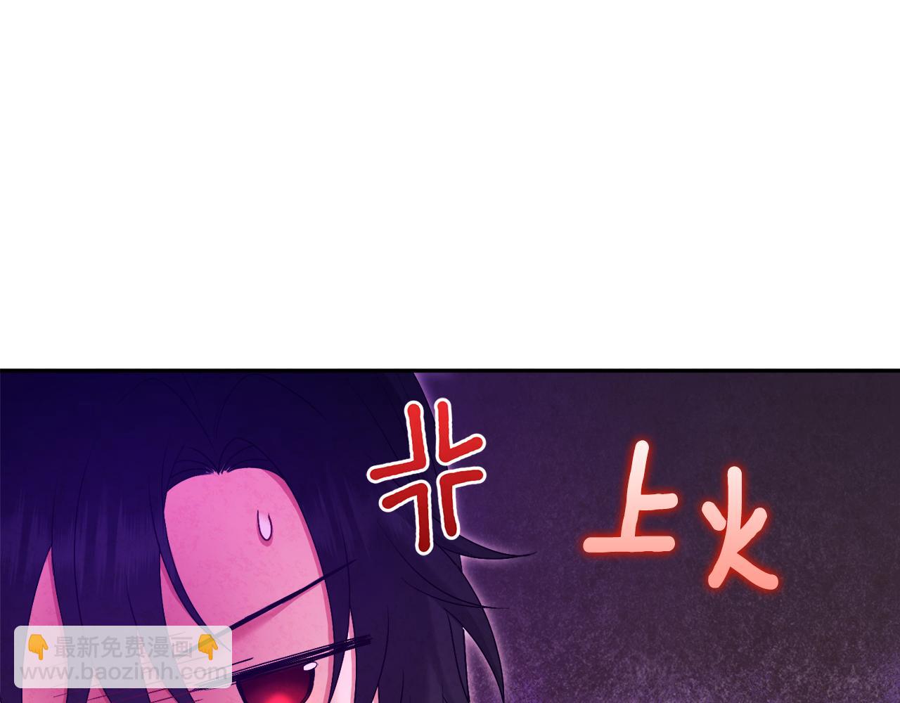 第80话 请别拒绝我21
