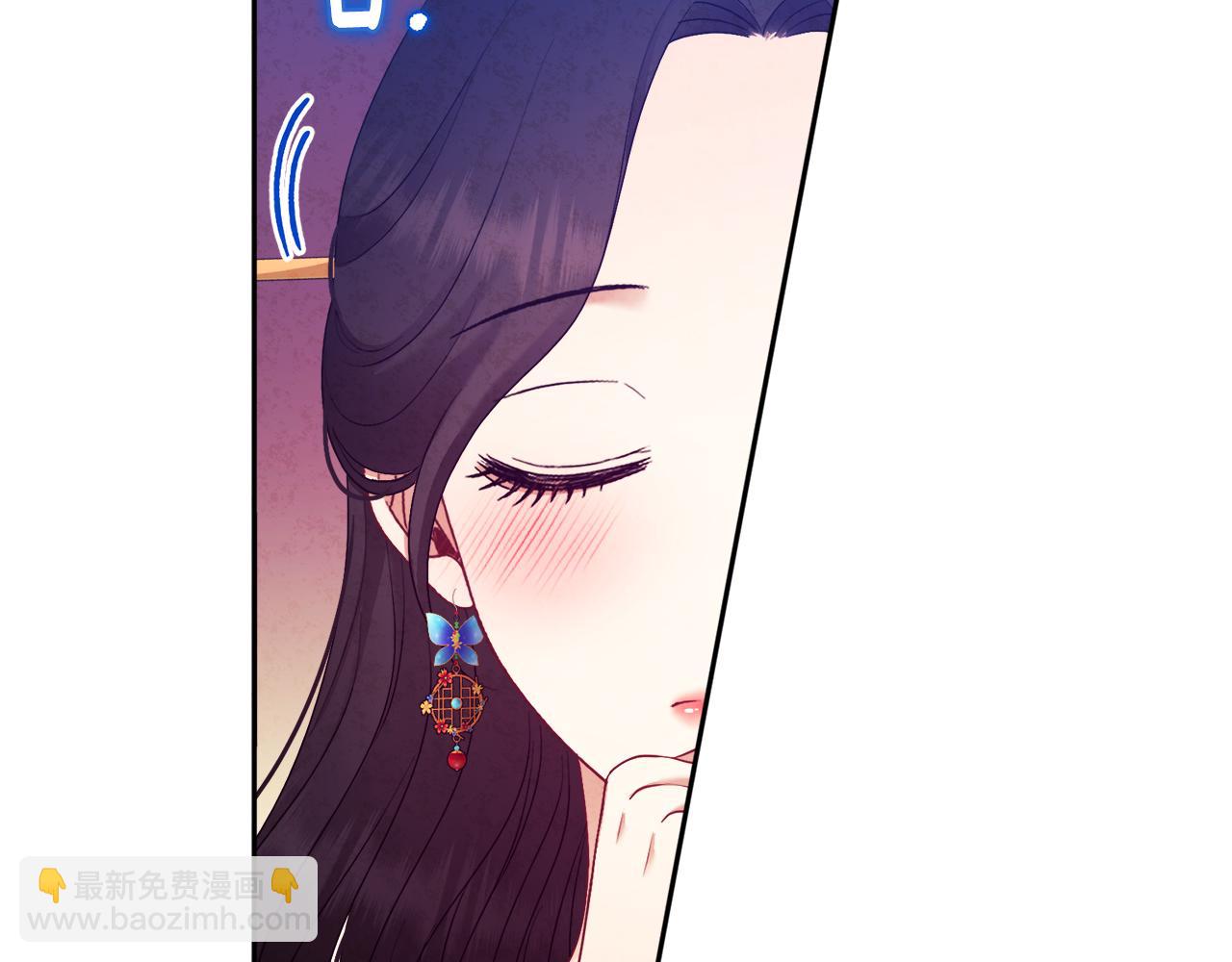 第80话 请别拒绝我3