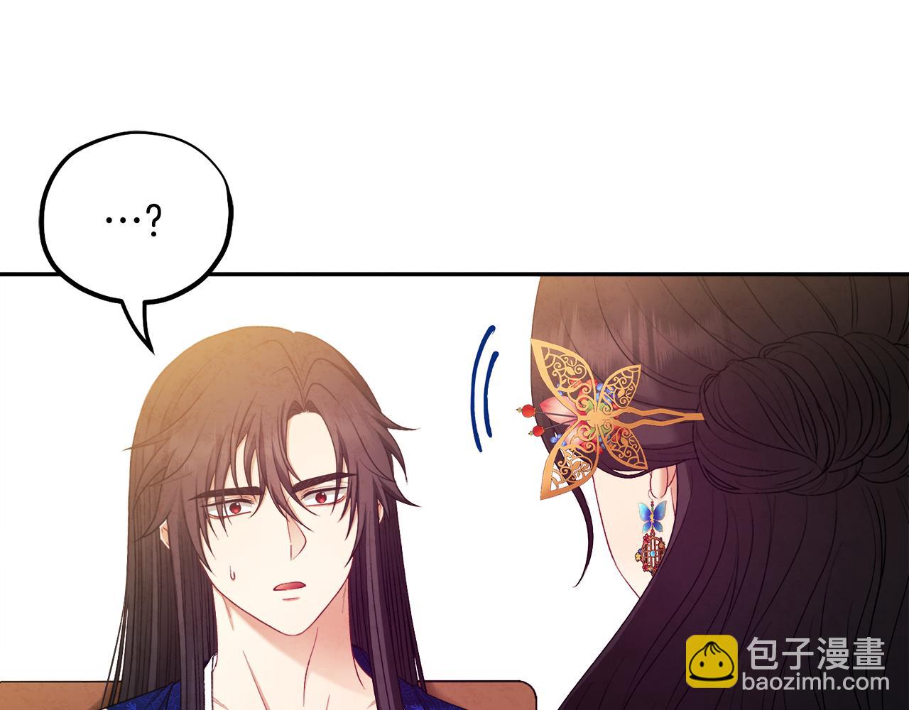 第80话 请别拒绝我41