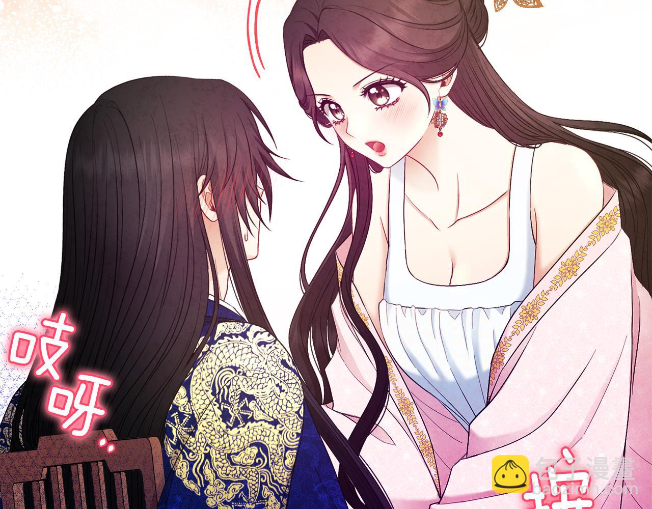 第80话 请别拒绝我5