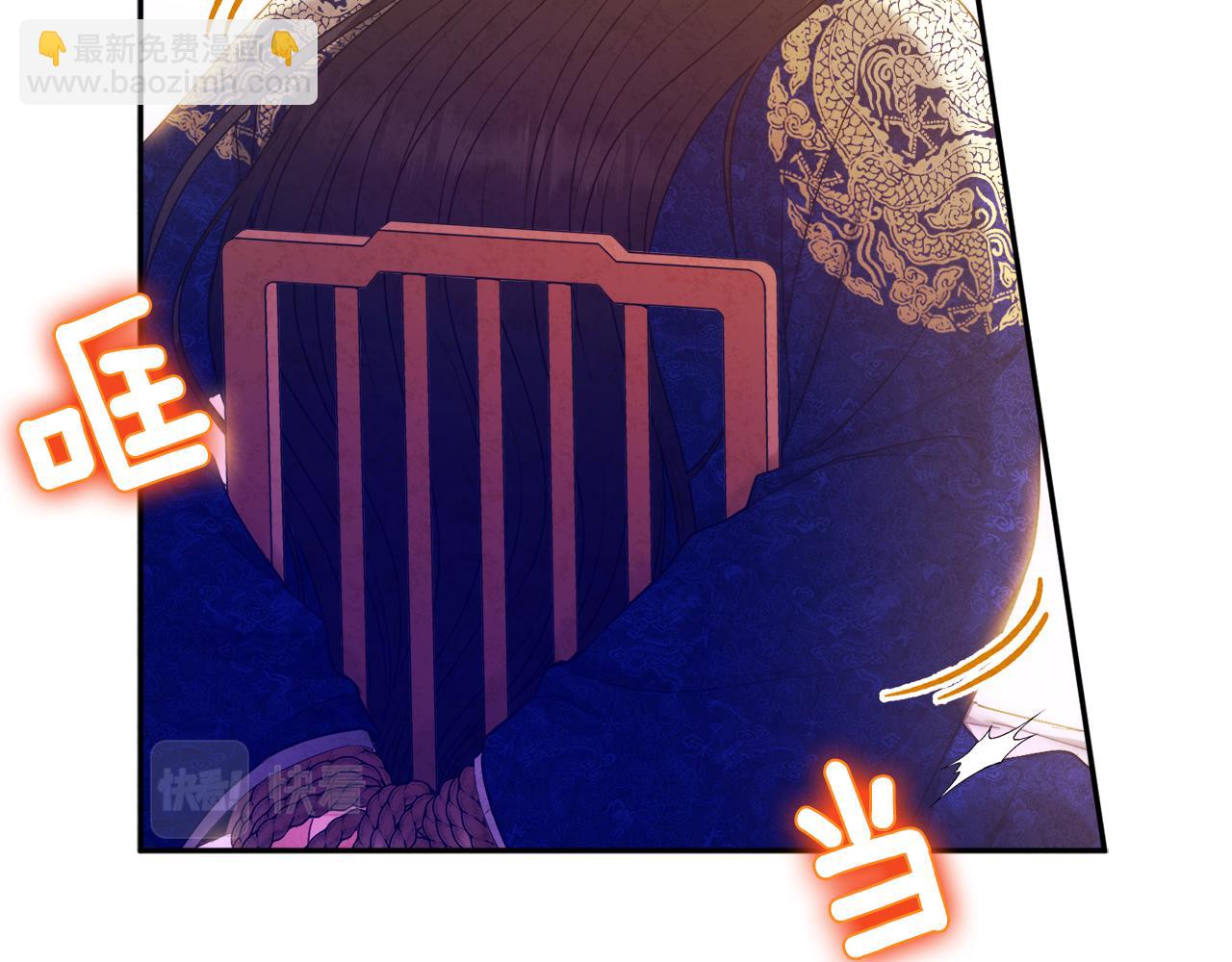 第80话 请别拒绝我53