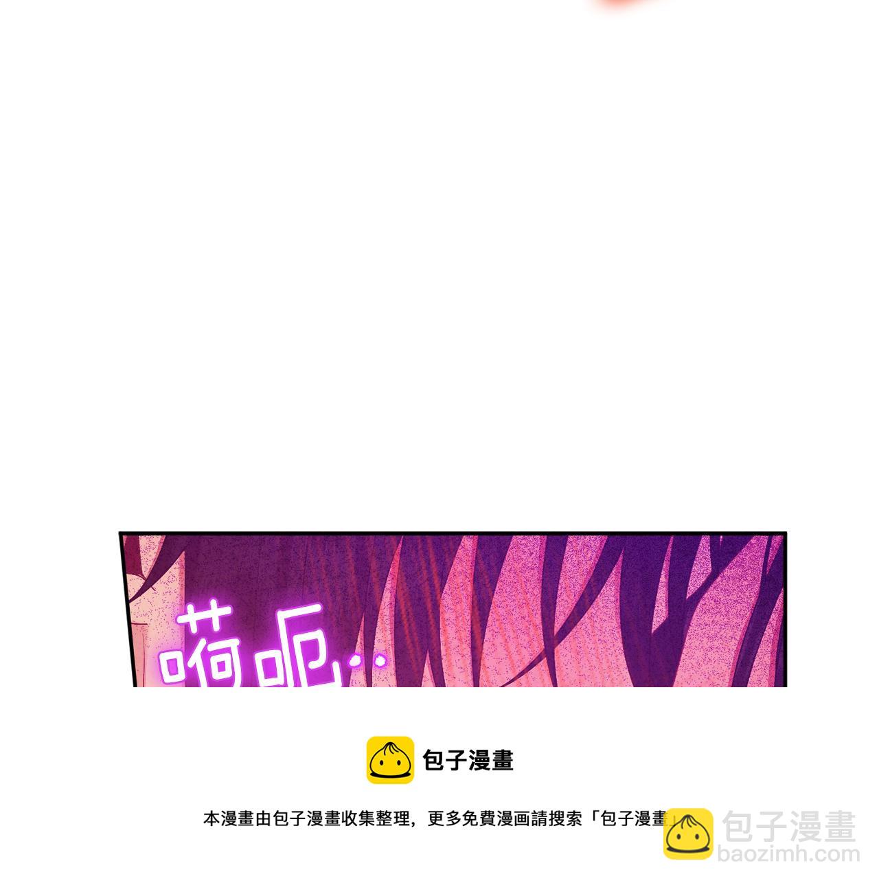 第80话 请别拒绝我54