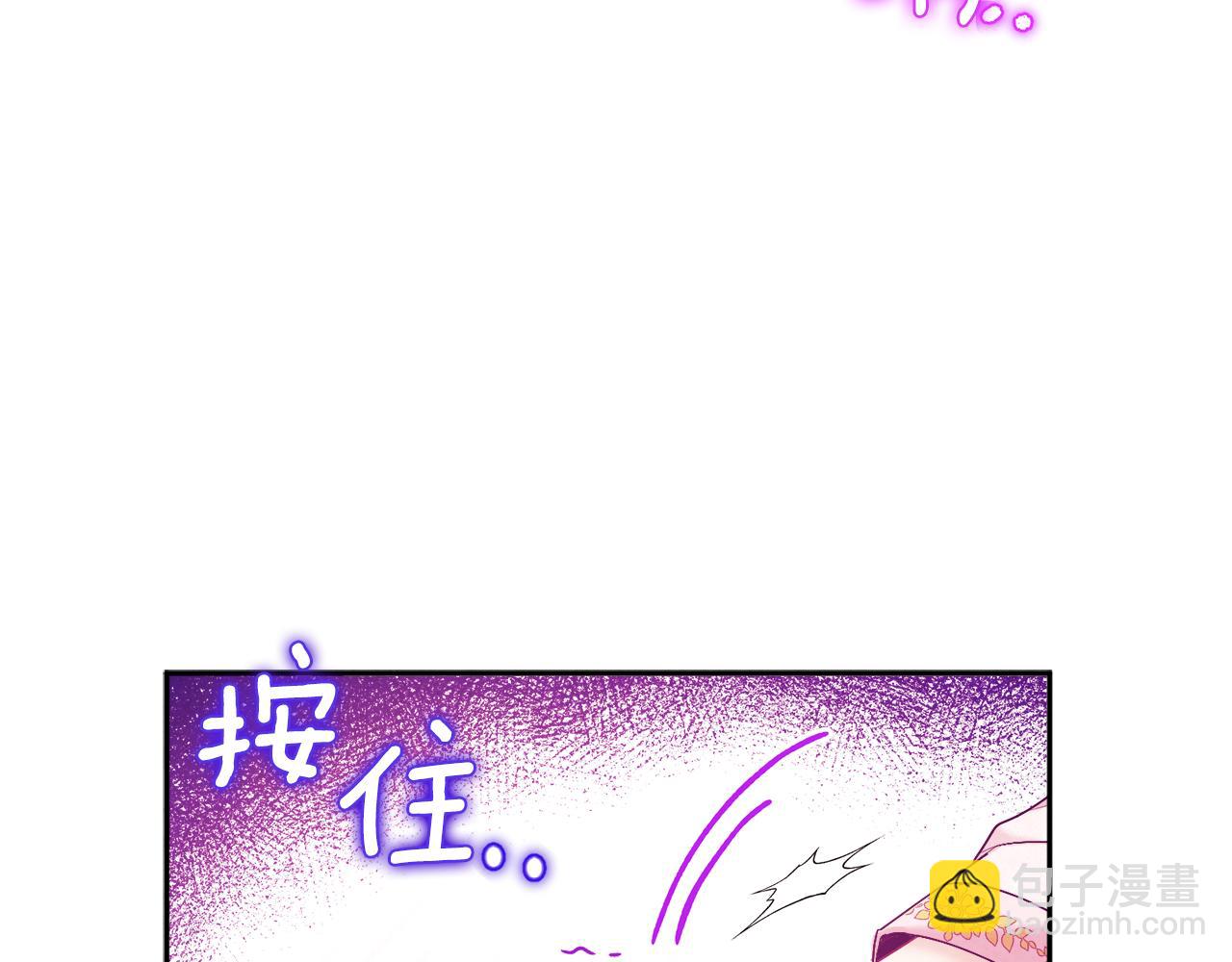 第80话 请别拒绝我56