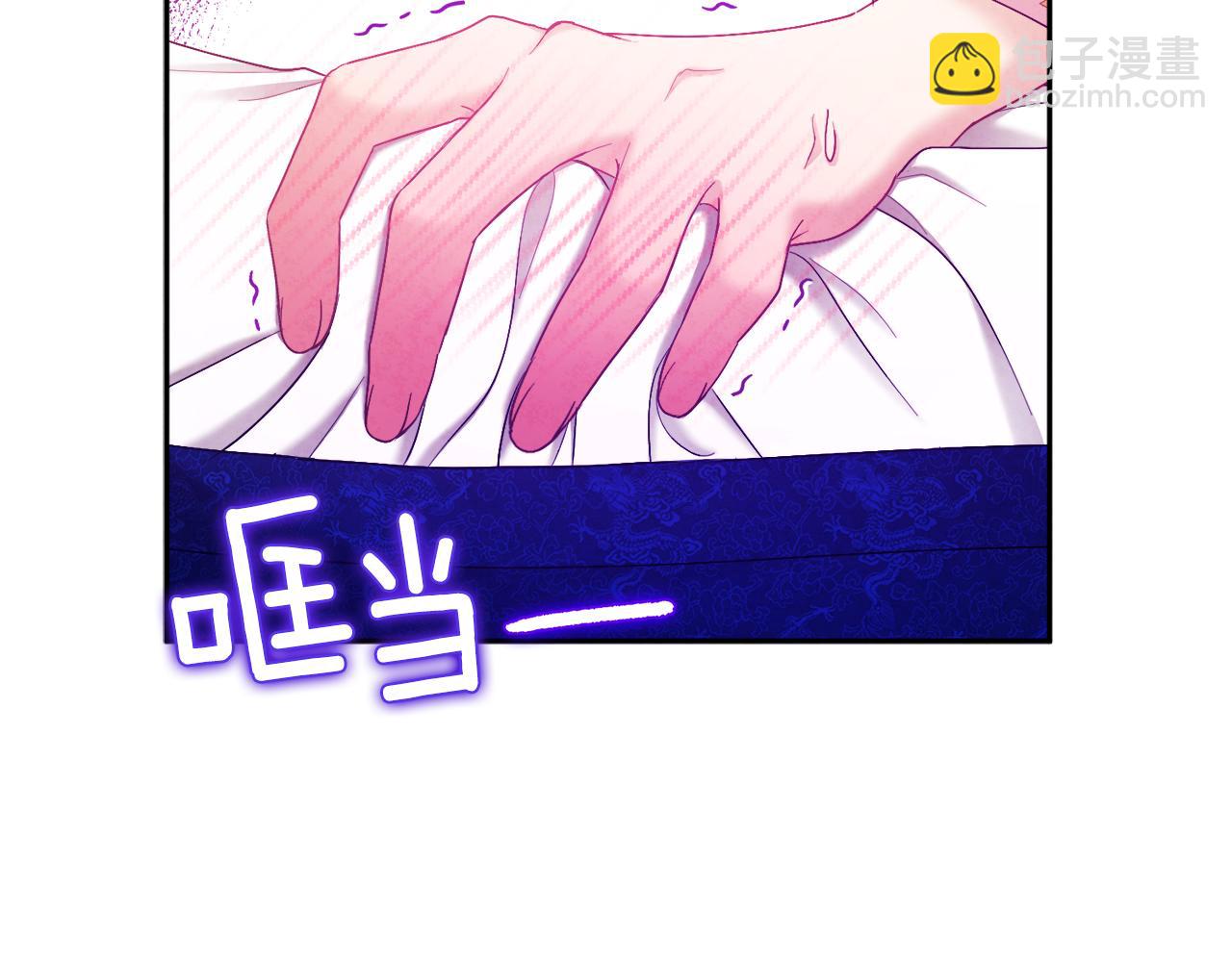 第80话 请别拒绝我57