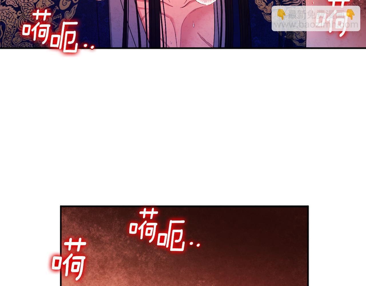 第80话 请别拒绝我63