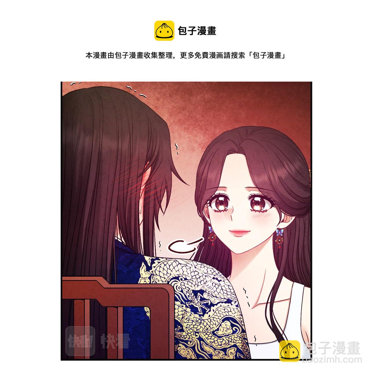 第80话 请别拒绝我64