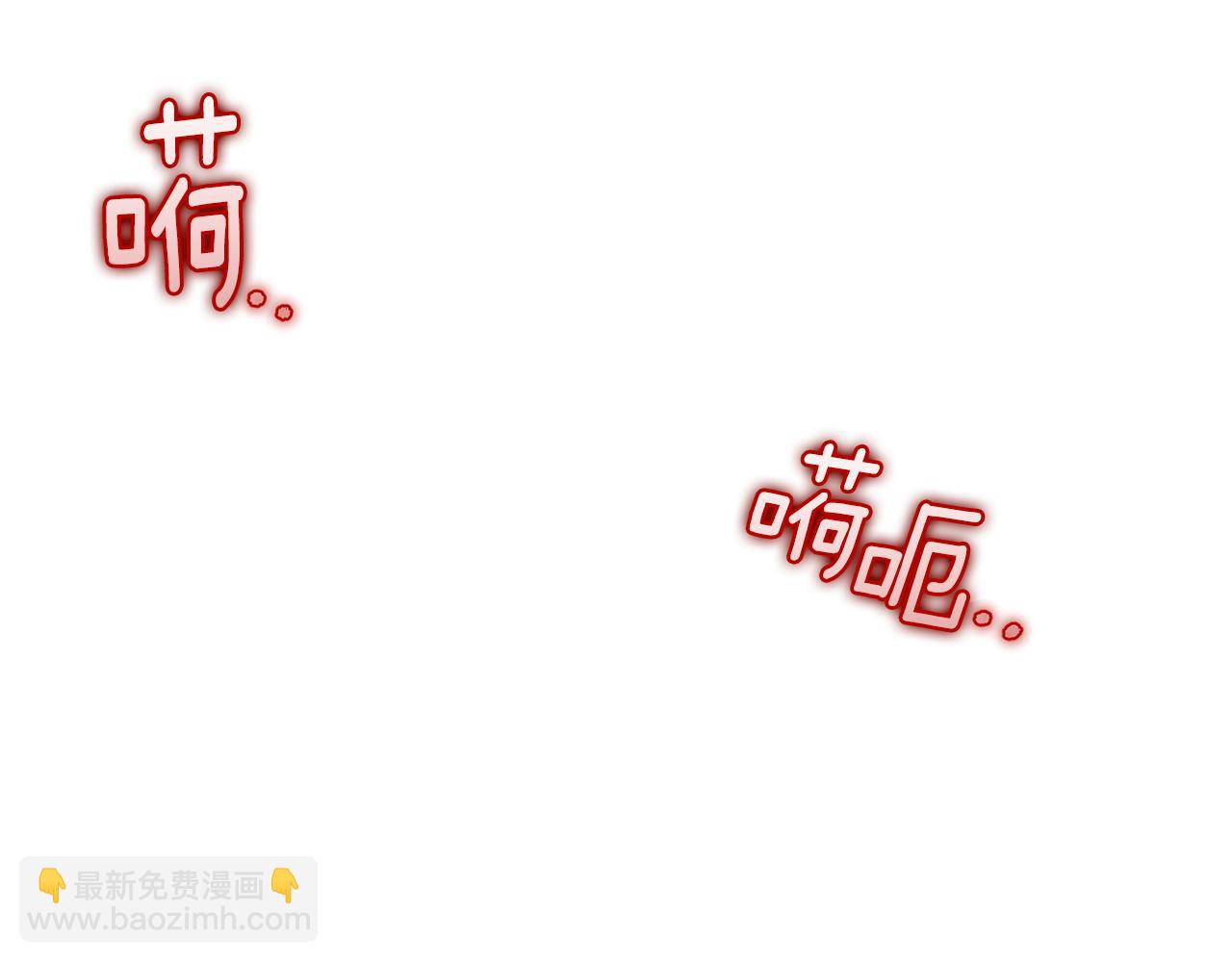 第80话 请别拒绝我76