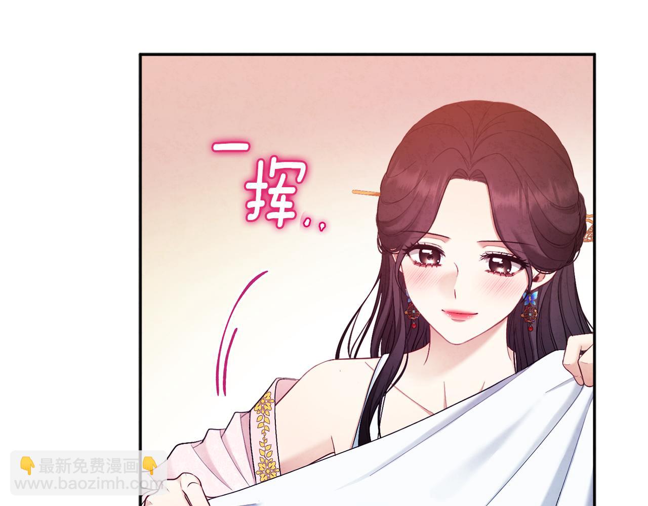 第80话 请别拒绝我79