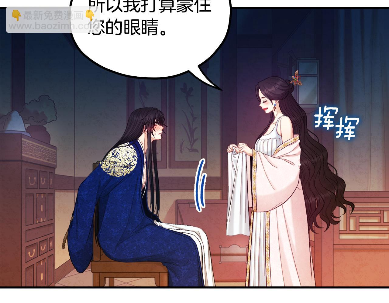 第80话 请别拒绝我83