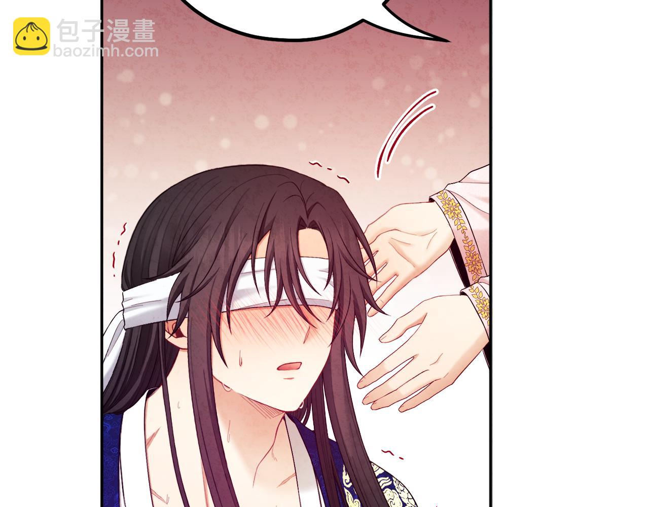 第80话 请别拒绝我91