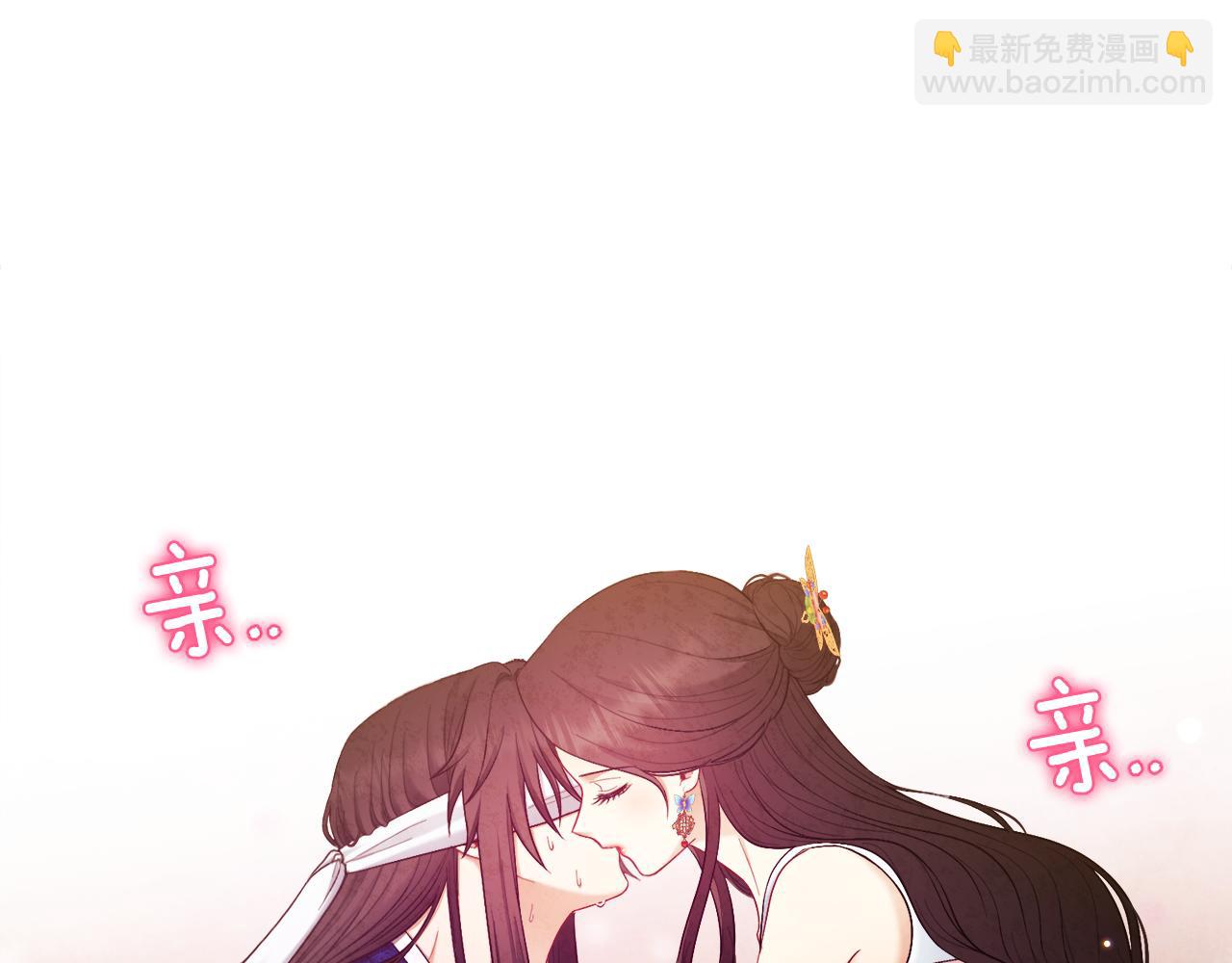 第80话 请别拒绝我93
