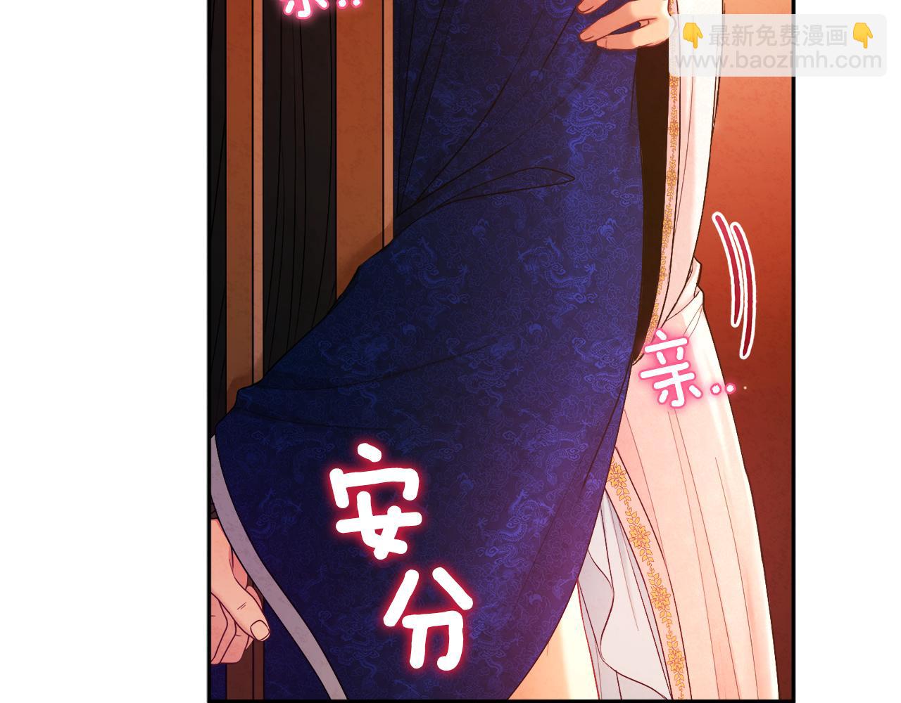 第80话 请别拒绝我97