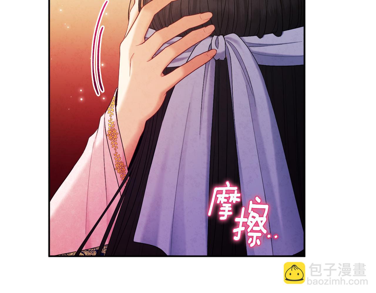 第80话 请别拒绝我99