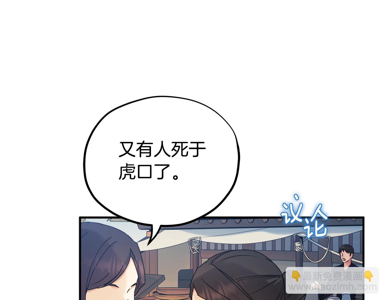 第88话 加倍奉还101