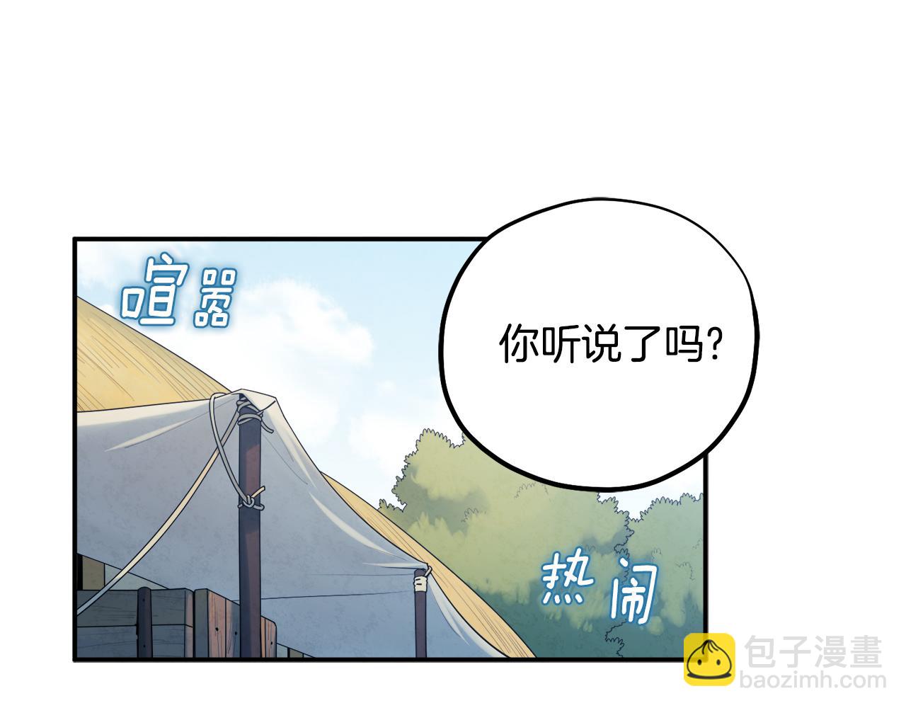 第88话 加倍奉还104